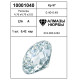 Бриллиант круглой огранки арт.: A04226-1