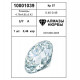 Бриллиант круглой огранки арт.: A04637-1