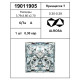 Бриллиант огранки принцесса арт.: B03067A-1