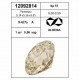 Бриллиант круглой огранки арт.: A056947A-1