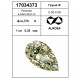 Бриллиант огранки груша арт.: B035F7A-1